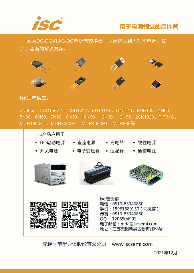 小電源開關.png